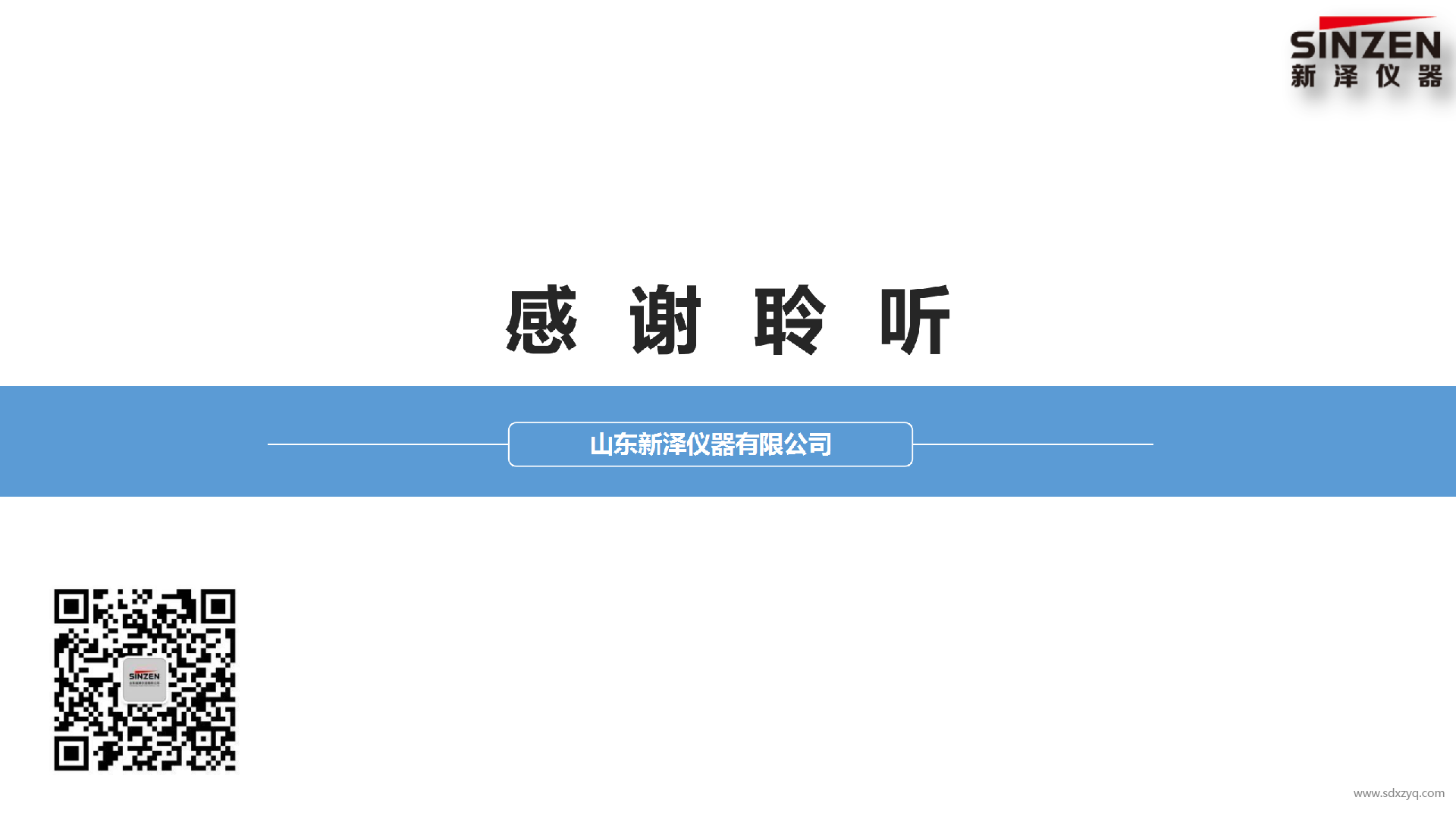 固定污染源廢氣非甲烷總烴監(jiān)測(cè)技術(shù)規(guī)范新舊標(biāo)準(zhǔn)對(duì)比